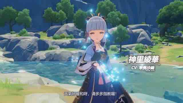 原神 速報 新キャラ神里綾華の性能がリークされる これ微妙じゃね 原神パイモン速報 原神 速報 新キャラ神里綾華の性能がリークされる これ微妙じゃね 原神パイモン速報