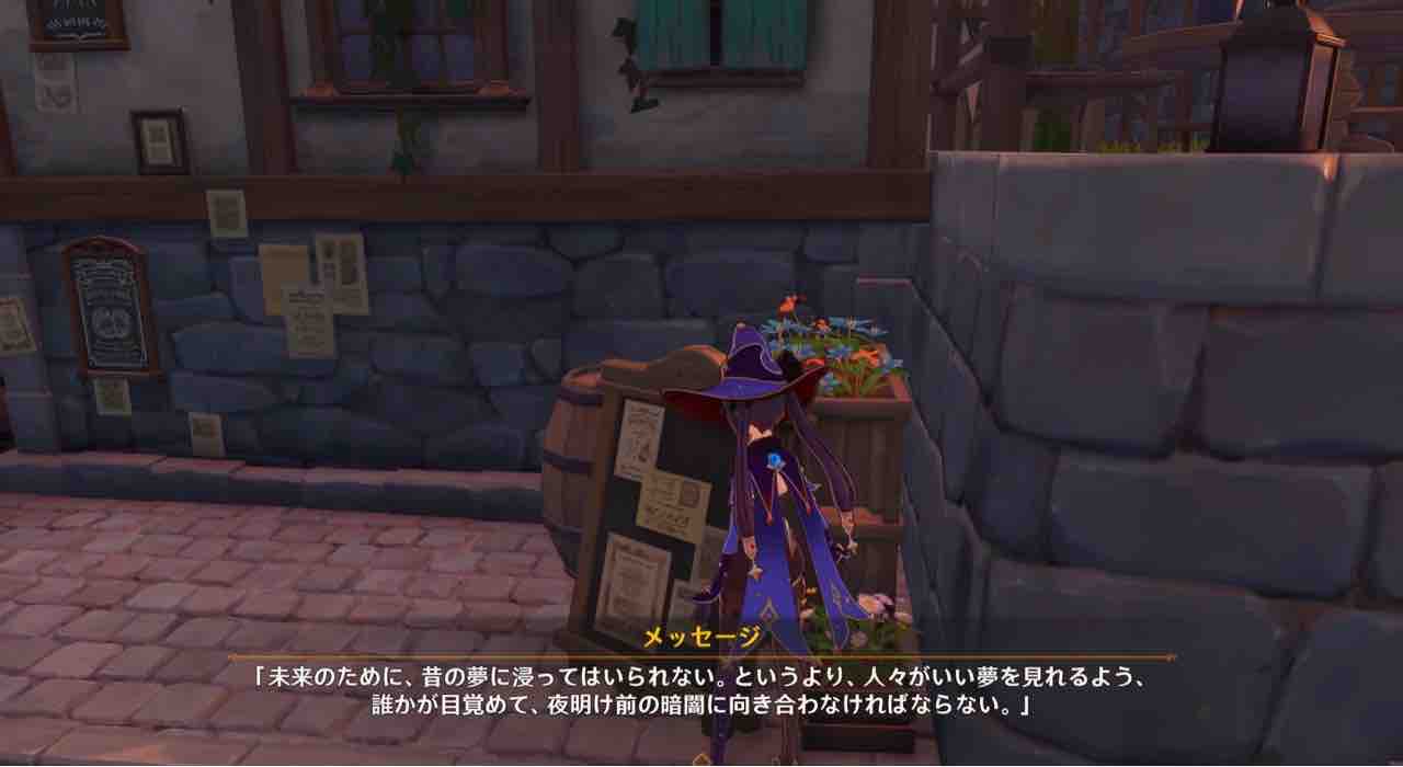 原神 ディルックの旦那が書いたポエムが痛過ぎるの話題に 原神パイモン速報 原神 ディルックの旦那が書いたポエムが痛過ぎるの話題に 原神パイモン速報
