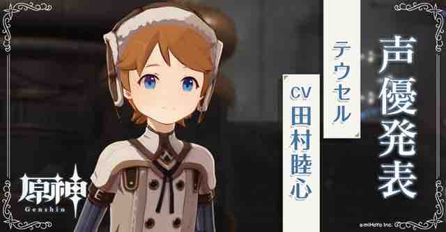 原神 悲報 タルタリヤの弟テウセル君にヘイトが貯まってる件 原神パイモン速報 原神 悲報 タルタリヤの弟テウセル君にヘイトが貯まってる件 原神パイモン速報
