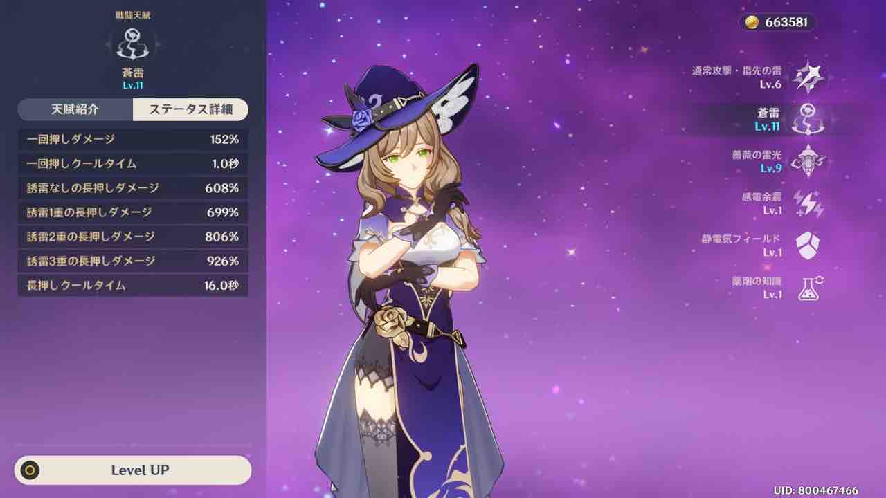 原神 配布の西風騎士団の中でリサとアンバーは弱いよなぁ そんな事ないぞ 原神パイモン速報 原神 配布の西風騎士団の中でリサとアンバーは弱いよなぁ そんな事ないぞ 原神パイモン速報