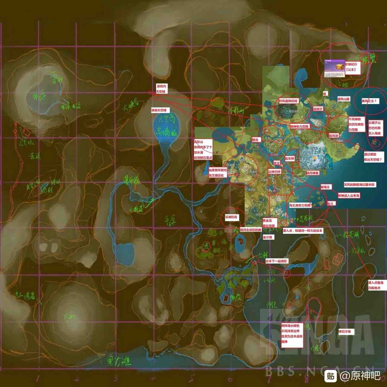 原神 ドラゴンスパインも含めたテイワット全mapの流出きたぞwwwww 原神パイモン速報 原神 ドラゴンスパインも含めたテイワット全mapの流出きたぞwwwww 原神パイモン速報