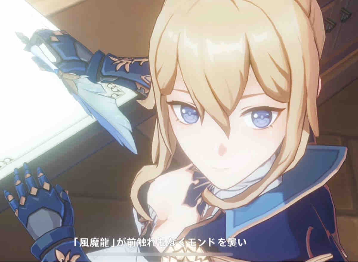 原神 モンド1の美人の画像貼っておくわ 原神パイモン速報