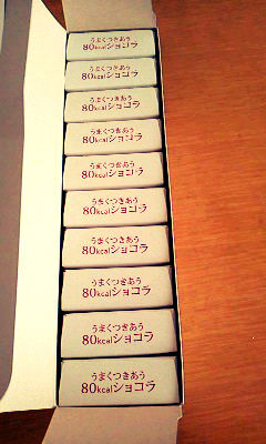 糖類ゼロ 動物性脂肪ゼロ トランス脂肪酸ゼロのほろ苦いクランチチョコレート ホンマに住めば都 なんやろか
