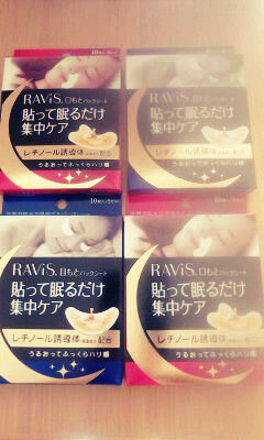 法令線 目元のシワ対策 効果があったシートパック ホンマに住めば都 なんやろか