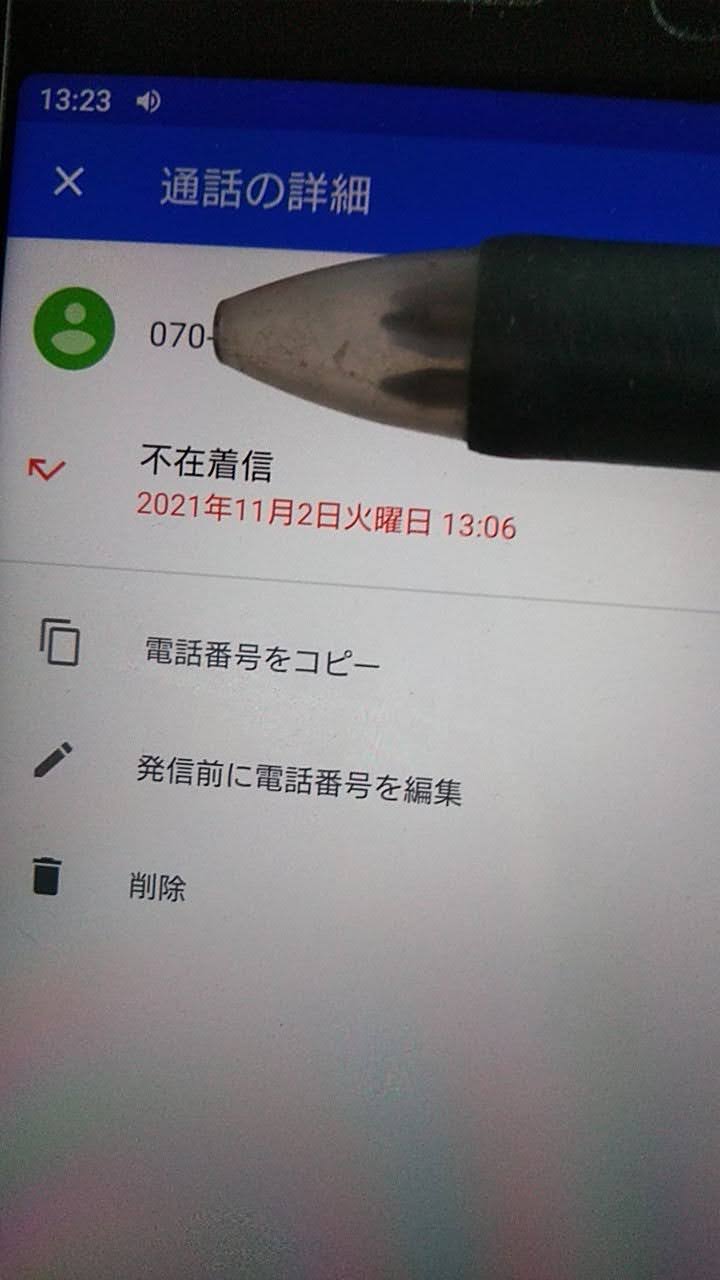楽天モバイル ソフトバンクのガラホで使えました。 : ホンマに住めば都 楽天モバイル ソフトバンクのガラホで使えました。 : ホンマに住めば都