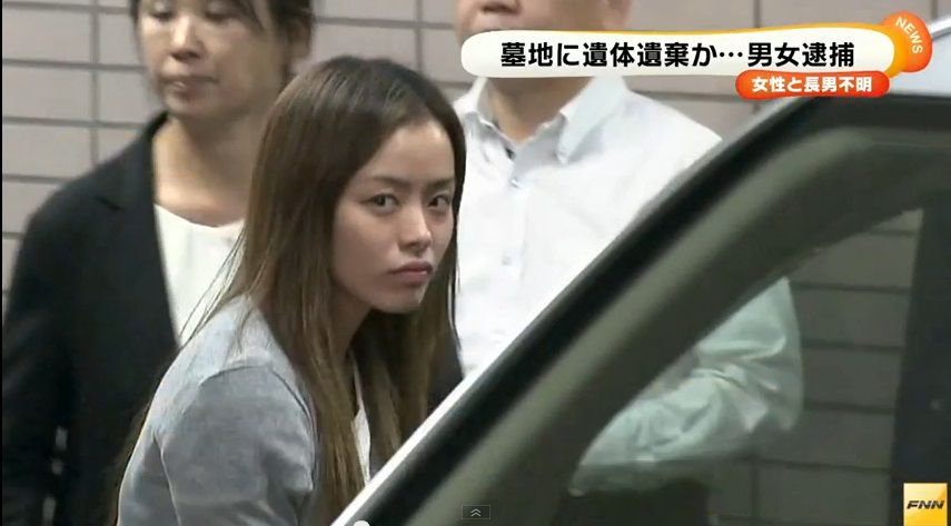阿部由香利さん殺人事件 裕福農家のお嬢さまが なぜ 二股交際死の清算 相模原女性死体遺棄事件 Gabunomi速報
