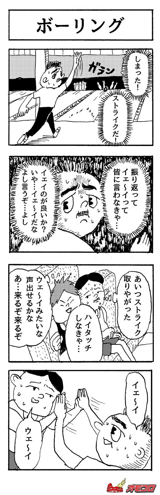 大学生 ウェーイ 乙ゥ ウェア Gabunomi速報 大学生 ウェーイ 乙ゥ ウェア Gabunomi速報