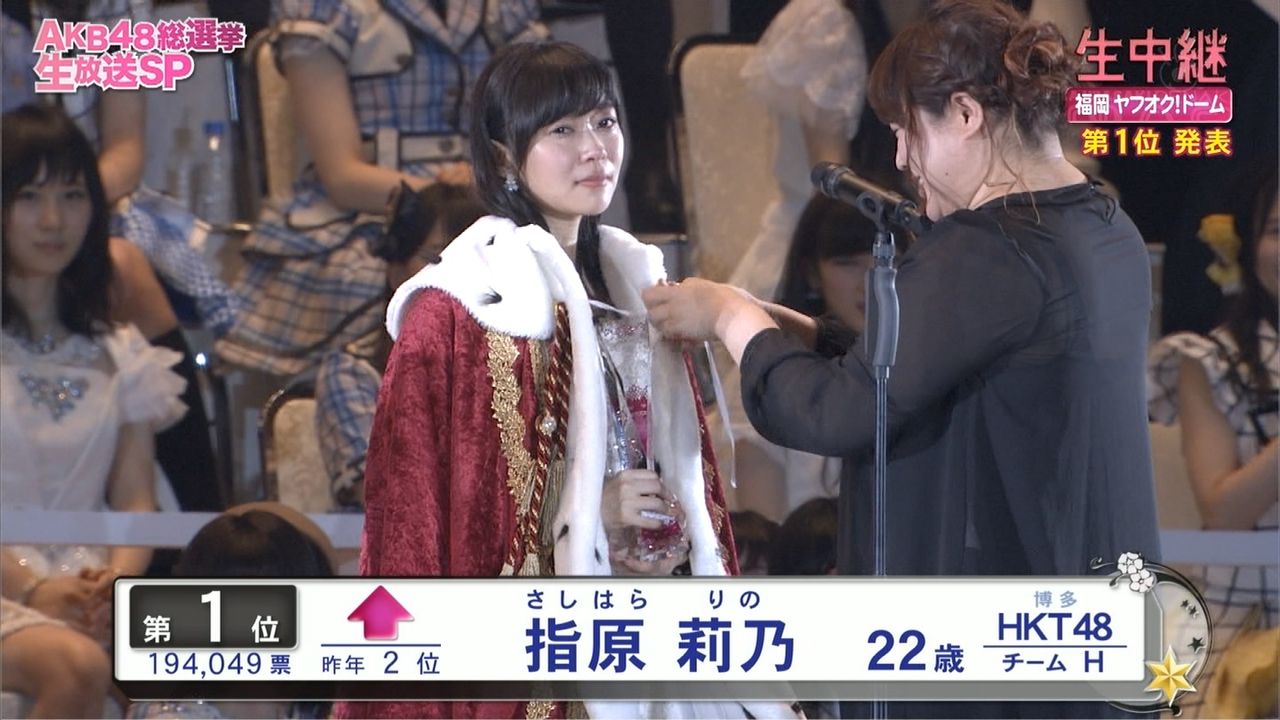 第7回akb総選挙 指原莉乃が1位返り咲き 公約の水着コンサート実現 史上最多得票数 Gabunomi速報