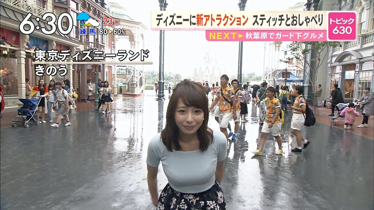 芸能 Tbs宇垣美里アナ 圧巻のロケットおっぱいに 朝からけしからん もっとやれ パツンパツンですごい と視聴者大興奮 Gabunomi速報 芸能 Tbs宇垣美里アナ 圧巻のロケットおっぱいに 朝からけしからん もっとやれ パツンパツンですごい と視聴者大興奮 Gabunomi速報