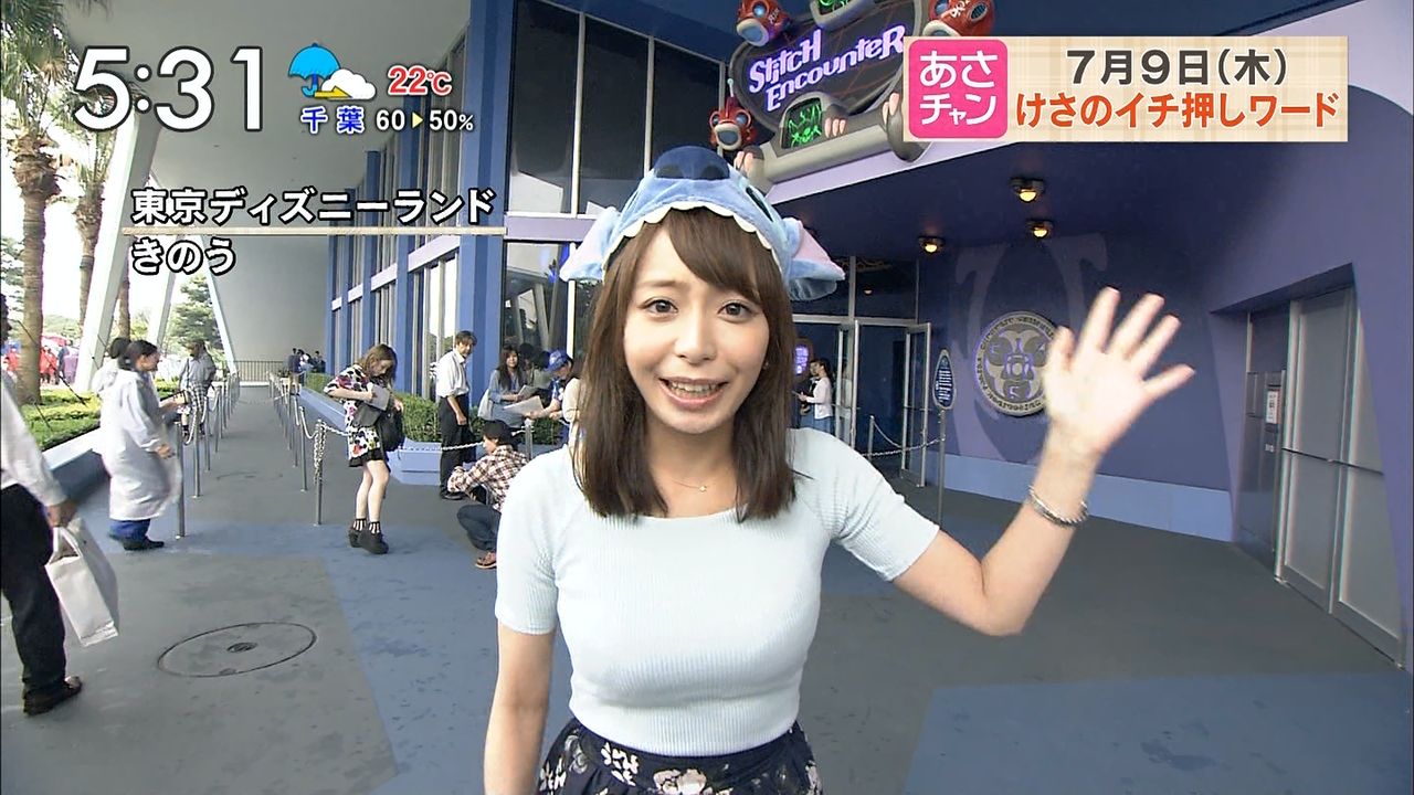 芸能 Tbs宇垣美里アナ 圧巻のロケットおっぱいに 朝からけしからん もっとやれ パツンパツンですごい と視聴者大興奮 Gabunomi速報
