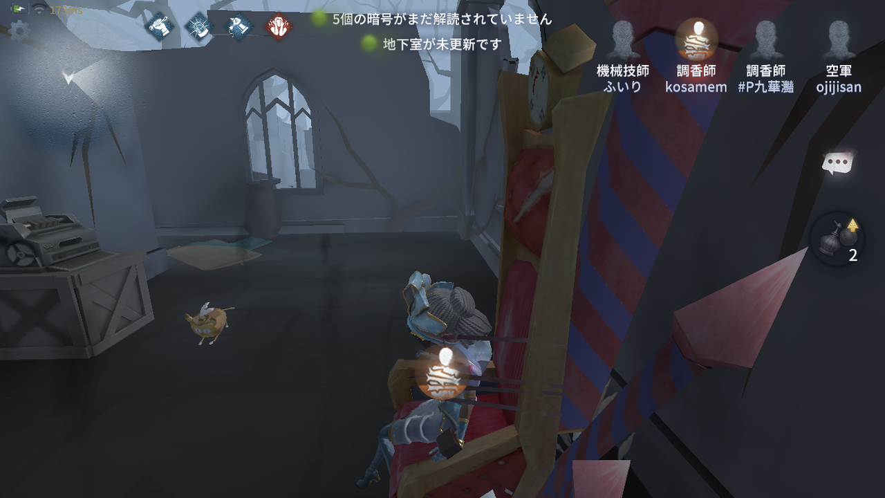第五人格 未プレイ 初心者向けの話 こさめも 第五人格 未プレイ 初心者向けの話 こさめも