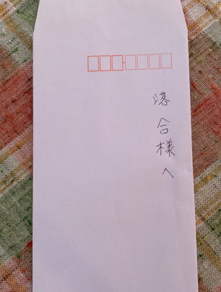 28dec20a