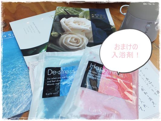 Lasana Aroma ﾗｻｰﾅｱﾛﾏﾃﾞｨﾌｭｰｻﾞｰ を購入 無印と生活の木と迷った ラサーナ アロマディフューザー 体験談 写真あり