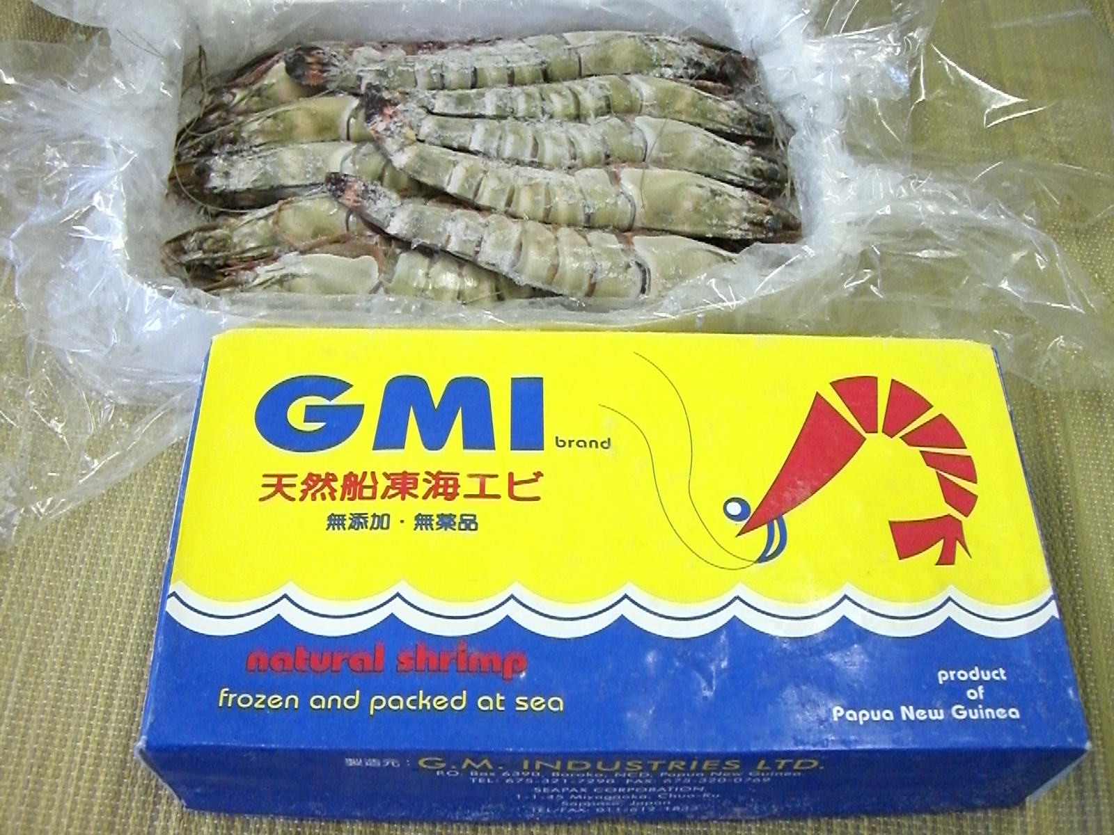 有頭ブラックタイガー入荷 ラ サンテ