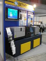 nanotech201002