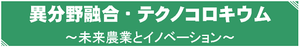 bunkatekuno_logo1