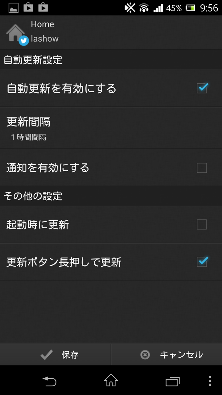 Android童貞には刺激が強すぎるほど便利だったtwitterクライアントアプリtwitcle Plus しょぼいエンジニアが教えたいこと Android童貞には刺激が強すぎるほど便利だったtwitterクライアントアプリtwitcle Plus しょぼいエンジニアが教えたいこと