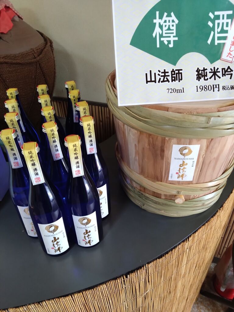 地の酒・晋作:樽酒できました!