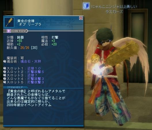 近況 アフロにトゲが刺さって痛い 武神の城