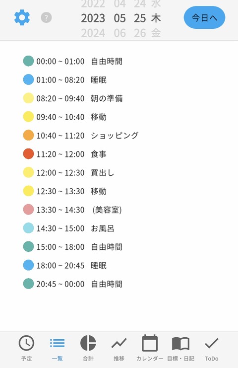 531658ED-0A37-4A24-9DAA-EF5DDC43FBA0