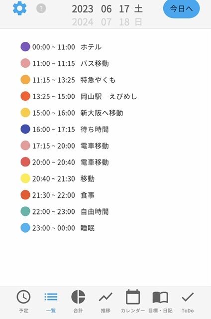30BD200A-B211-4A56-B4F6-99378BE9304C