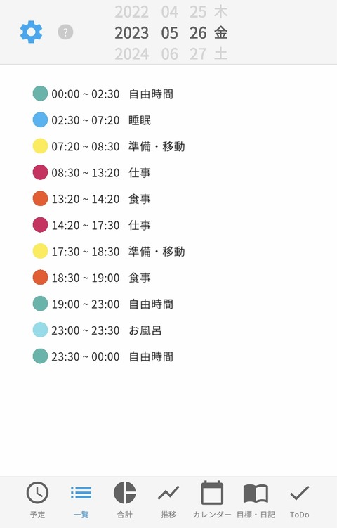 1884F99C-5D4E-41E8-AC37-A18F77627A81