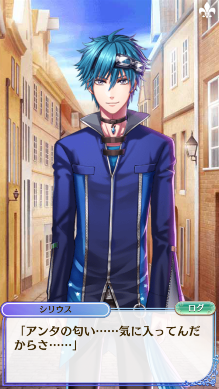 シリウスとプリトヴェン覚醒 彩音さんのゲームブログ