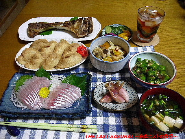 夕食 ほうぼうお造り 自家製いなり寿司 かぼちゃときのこの焼き南蛮漬け The Last Sasurai 自炊ニストの食卓 夕食 ほうぼうお造り 自家製いなり寿司 かぼちゃときのこの焼き南蛮漬け The Last Sasurai 自炊ニストの食卓