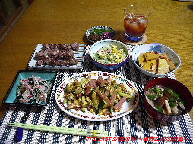 夕食 ズッキーニと厚切りハムのたまご炒め 砂ずり塩焼き もやしとわかめとかにかまの酢の物 The Last Sasurai 自炊ニストの食卓