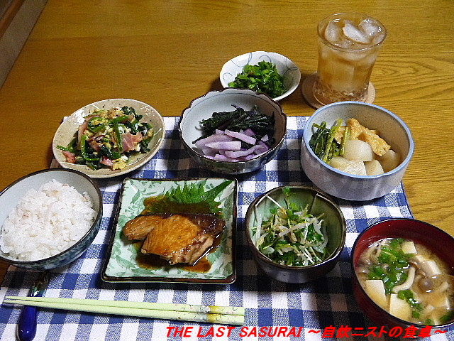 夕食 ぶりの照り焼き ほうれん草のたまご炒め物 かぶらと揚げの炊いたん The Last Sasurai 自炊ニストの食卓