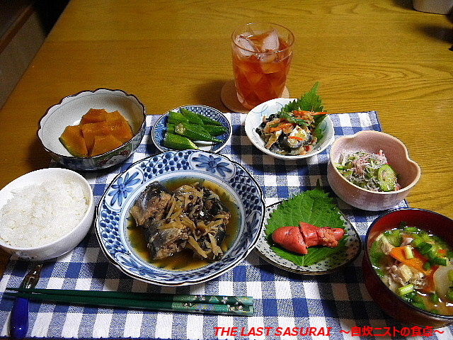 夕食 秋刀魚の山椒煮 かぼちゃ煮物 ままかり酢漬け The Last Sasurai 自炊ニストの食卓 夕食 秋刀魚の山椒煮 かぼちゃ煮物 ままかり酢漬け The Last Sasurai 自炊ニストの食卓