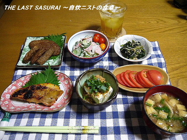 夕食 赤魚味噌漬け スパサラ ほうれん草じゃこ和え The Last Sasurai 自炊ニストの食卓