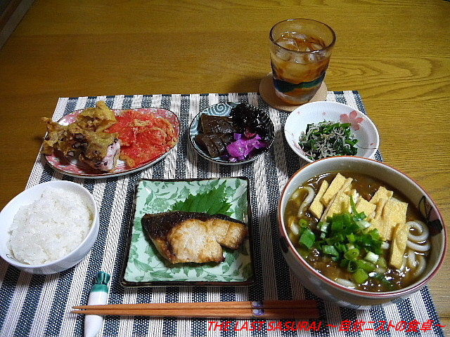 夕食 カレーうどん ぶりの塩焼き 惣菜天ぷら 紅生姜 いかげそ天 The Last Sasurai 自炊ニストの食卓