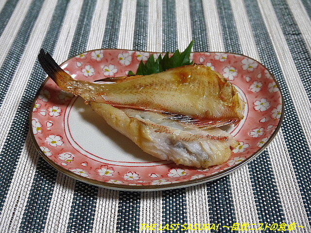 夕食 きんき開き 豚キムチ 肉じゃが ほうれん草じゃこ和え The Last Sasurai 自炊ニストの食卓