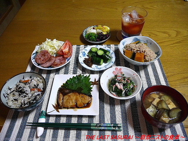 夕食 ぶりの照り焼き 明方ハム焼き かぼちゃそぼろ餡かけ The Last Sasurai 自炊ニストの食卓 夕食 ぶりの照り焼き 明方ハム焼き かぼちゃそぼろ餡かけ The Last Sasurai 自炊ニストの食卓