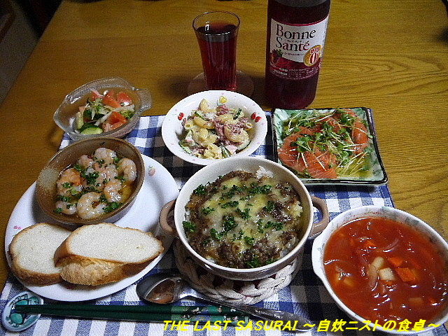 夕食 焼きカレー 海老のアヒージョ バケット サーモンカルパッチョ The Last Sasurai 自炊ニストの食卓 夕食 焼きカレー 海老のアヒージョ バケット サーモンカルパッチョ The Last Sasurai 自炊ニストの食卓
