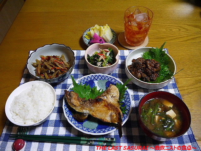 夕食 かんぱちかま塩焼き うなぎ肝焼き きんぴらごぼう The Last Sasurai 自炊ニストの食卓 夕食 かんぱちかま塩焼き うなぎ肝焼き きんぴらごぼう The Last Sasurai 自炊ニストの食卓