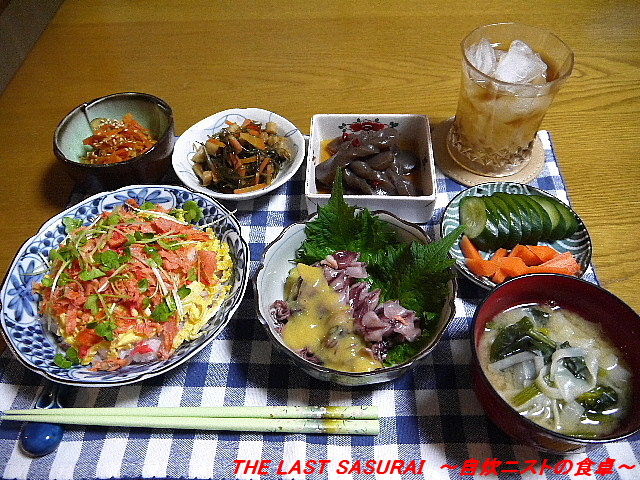 夕食 さけのちらし寿司 ほたるいか酢味噌和え にんじんきんぴら The Last Sasurai 自炊ニストの食卓