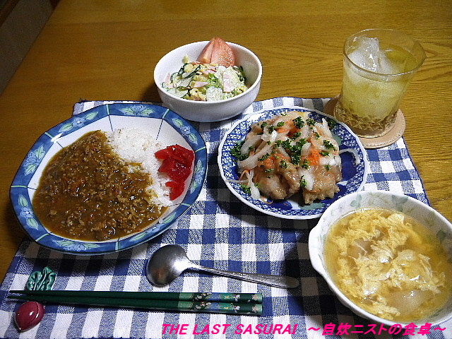 夕食 キーマカレー 鶏肉の南蛮漬け マカロニレタスサラダ The Last Sasurai 自炊ニストの食卓