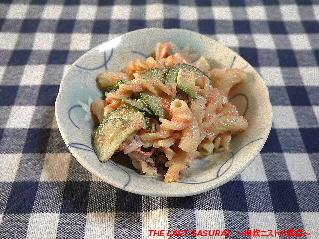 朝食 さんまの開き かつお腹皮焼き マカロニ明太子サラダ 味付け海苔 The Last Sasurai 自炊ニストの食卓