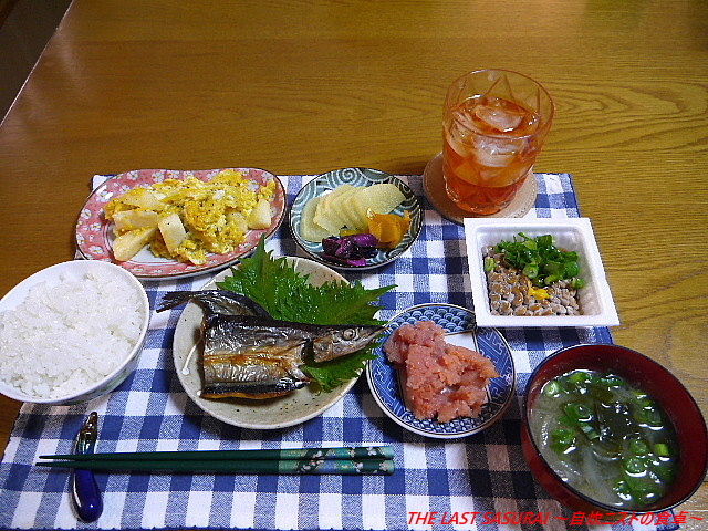 朝食 さんまの開き たたき山芋とたまごの炒め物 納豆 The Last Sasurai 自炊ニストの食卓
