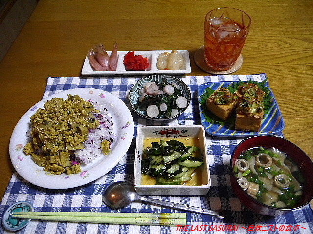 夕食 和風ドライカレー 厚揚げのねぎ味噌焼き きゅうりとわかめの和風サラダ The Last Sasurai 自炊ニストの食卓