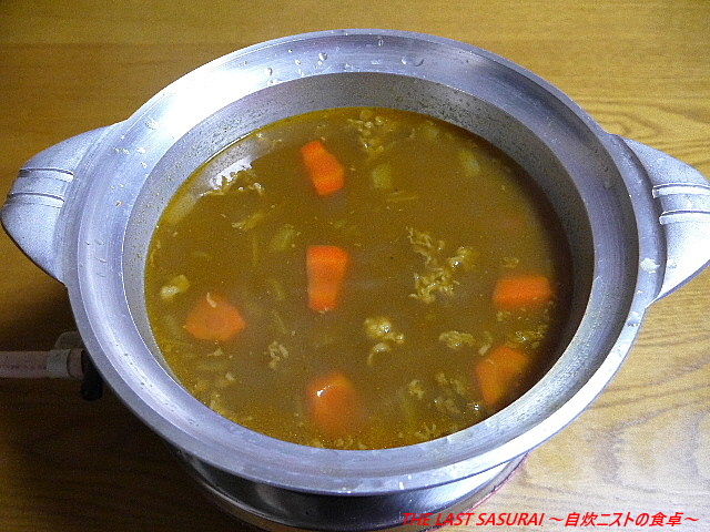 夕食 リメイクカレー鍋 The Last Sasurai 自炊ニストの食卓