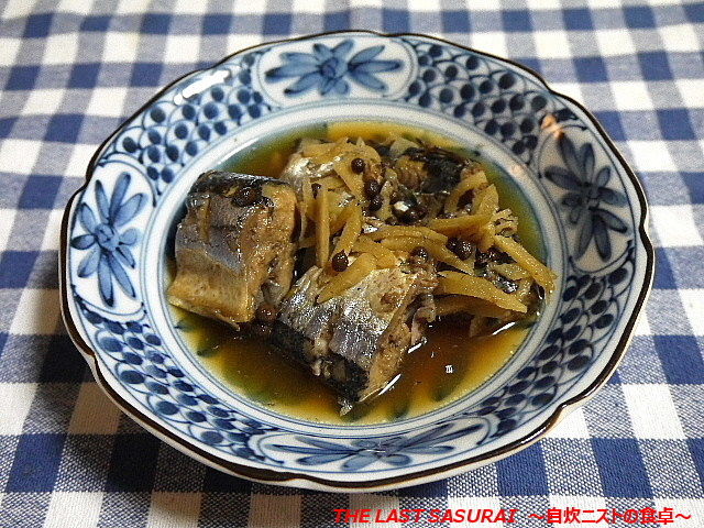夕食 秋刀魚の山椒煮 かぼちゃ煮物 ままかり酢漬け The Last Sasurai 自炊ニストの食卓 夕食 秋刀魚の山椒煮 かぼちゃ煮物 ままかり酢漬け The Last Sasurai 自炊ニストの食卓