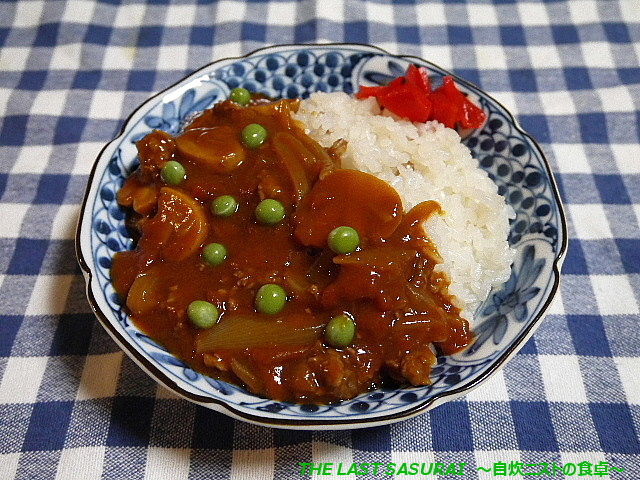 夕食 ハヤシライス ポークピカタ マカロニツナサラダ The Last Sasurai 自炊ニストの食卓