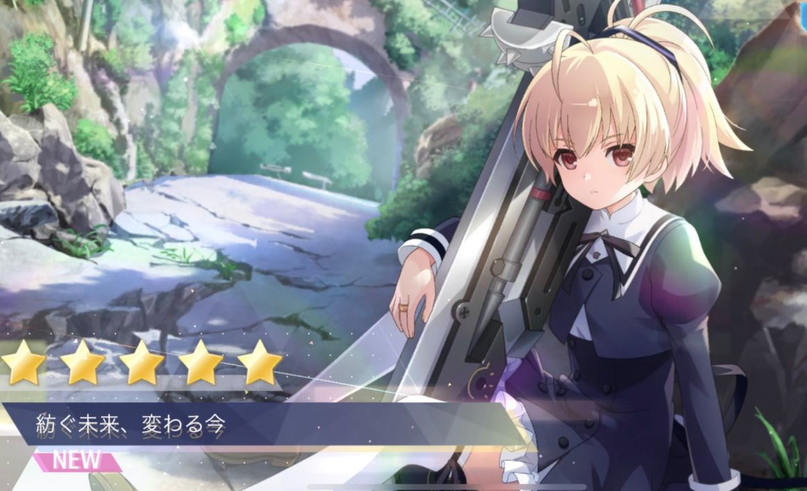 ラスバレ 評価 ぬるぬる動く ストーリーも良い 人気がどんどん出て欲しい ラスバレまとめ速報 アサルトリリィ