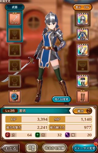 ラストイデア スタートダッシュ 序盤は オークション 利用するよりもレベル上げに専念した方が有利になる ラストイデアまとめ速報 ラストイデア スタートダッシュ 序盤は オークション 利用するよりもレベル上げに専念した方が有利になる ラストイデアまとめ速報