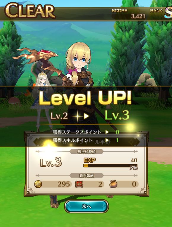 ラストイデアまとめ速報 ラストイデアまとめ速報