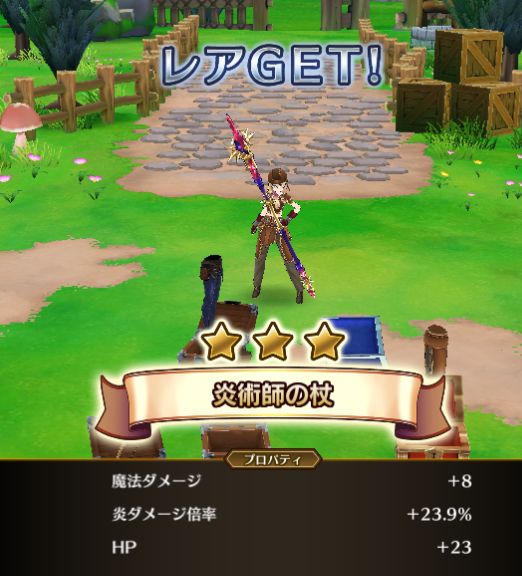 ラストイデアまとめ攻略 ラストイデアまとめ攻略