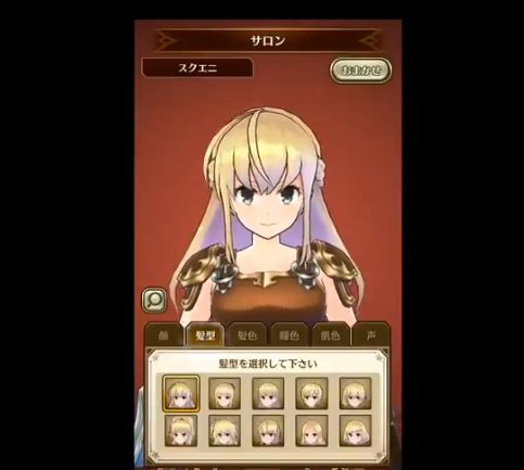 ラストイデア キャラデザで 髪型を10種類 も変更できることが判明しました 女の子 ラストイデアまとめ攻略 ラストイデア キャラデザで 髪型を10種類 も変更できることが判明しました 女の子 ラストイデアまとめ攻略